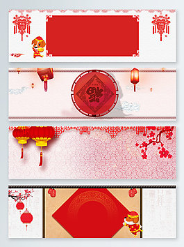 新春狗年红色电商banner背景