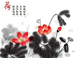 中國(guó)水墨畫(huà)荷花荷葉png元素