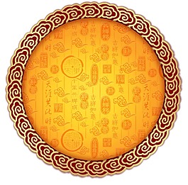 卡通黃色中國(guó)裝飾物png元素