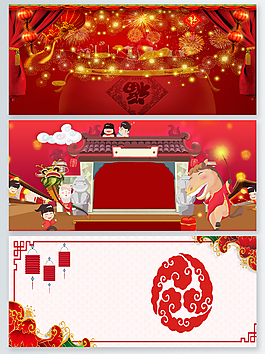 年貨喜慶中國紅banner背景