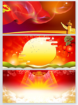 紅色特效banner背景