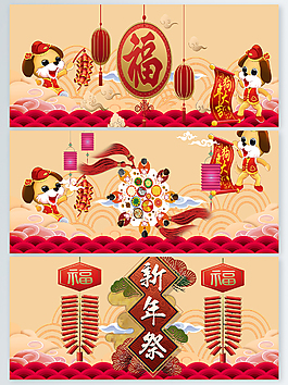 喜慶紅色廣告背景