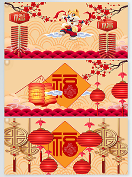 红色广告宣传喜庆背景