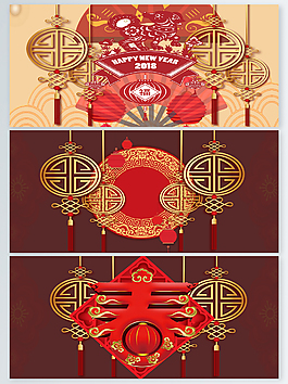 中國風(fēng)喜慶紅色宣傳背景