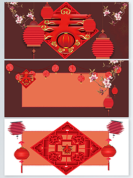 新年促銷喜慶背景