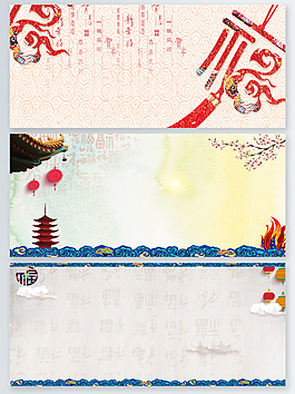 中式清新文藝藍(lán)色喜慶海報(bào)背景