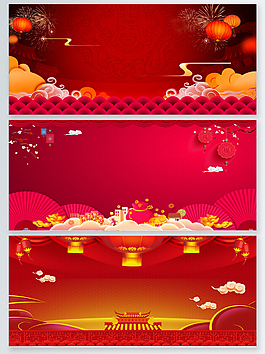 大氣紅色中國(guó)風(fēng)喜慶背景
