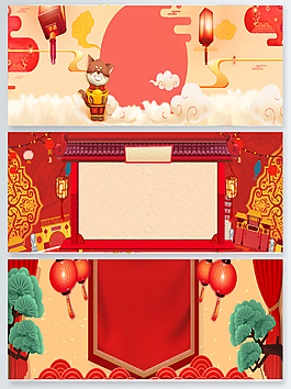 新年放假通知banner海報(bào)背景