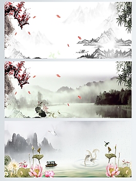 中國風(fēng)水墨山水banner背景