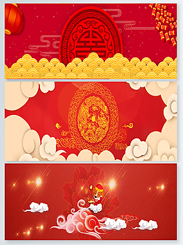 紅色喜慶祥云banner背景
