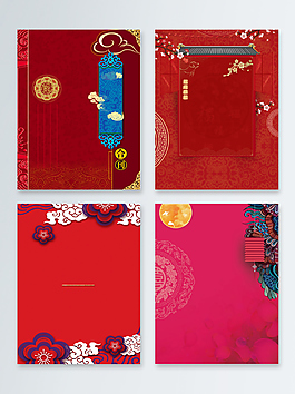 紅色喜慶吉祥過年海報設計背景圖