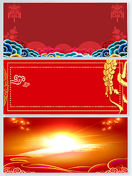 紅色喜慶春節(jié)晚會(huì)背景