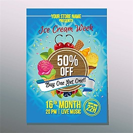 快樂的冰淇淋的海報(bào)設(shè)計(jì)