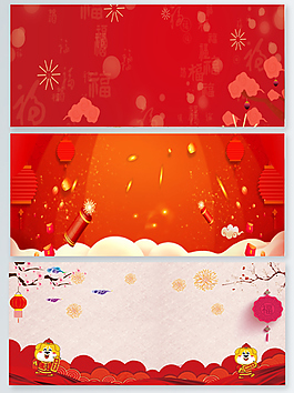 春節(jié)海報banner背景圖