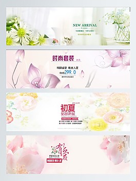 清新簡約服飾店鋪banner背景