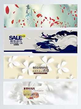 電商簡(jiǎn)約創(chuàng)意banner背景