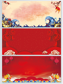 2018歡度元旦開門紅紅色喜慶背景圖