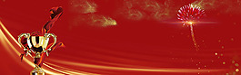 2018年會紅色大氣企業(yè)年會背景