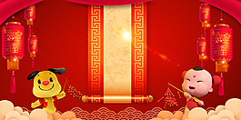 2018歡度春節(jié)開門紅PSD素材