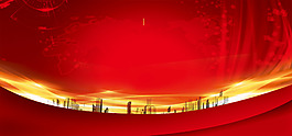 大氣企業(yè)會(huì)議背景企業(yè)年會(huì)高峰論壇背景