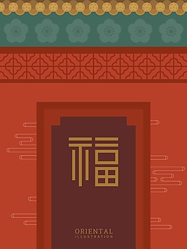 中式狗年新春海報(bào)設(shè)計(jì)