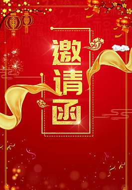 大氣企業(yè)2018年會(huì)背景