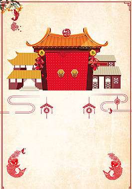 2018欢度春节背景图