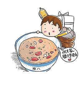 卡通臘八節(jié)祝福png元素