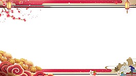 卡通中國(guó)風(fēng)裝飾邊框png元素