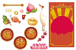 卡通中國節(jié)日裝飾png元素