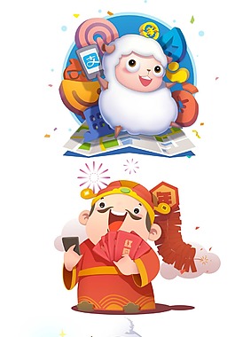 卡通支付寶紅包png元素