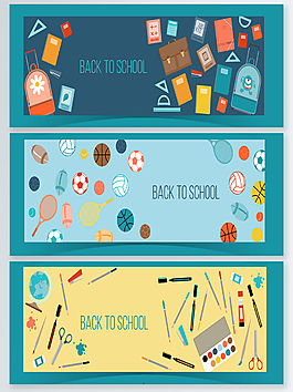 學(xué)習(xí)用品背景圖