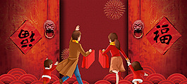 新年回家開門紅傳統(tǒng)背景