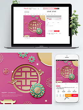 春節(jié)紅色電商淘寶主圖