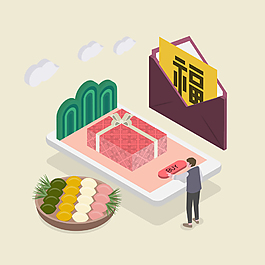 簡(jiǎn)約時(shí)尚餐廳插畫(huà)素材