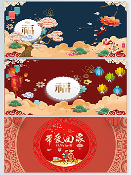 新年中國(guó)風(fēng)紅色喜慶背景