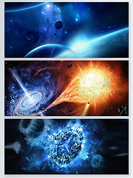 粒子光效星空背景合集