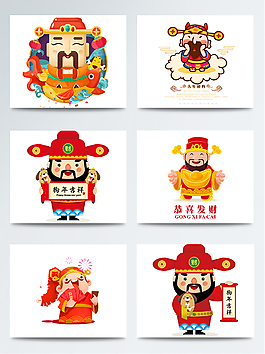 卡通手繪財(cái)神素材