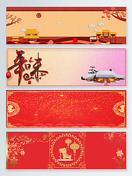 狗年新春電商淘寶banner背景