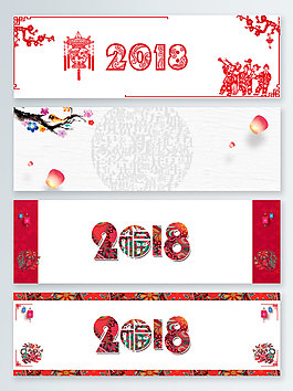 新春促銷電商淘寶banner背景