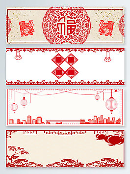 新春促銷剪紙電商淘寶banner背景