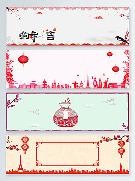 簡(jiǎn)約文藝新年電商淘寶banner背景