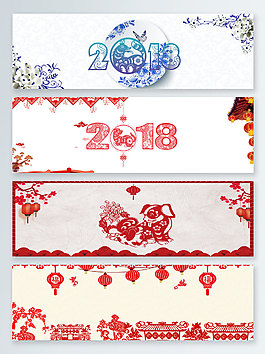 新年電商淘寶banner背景