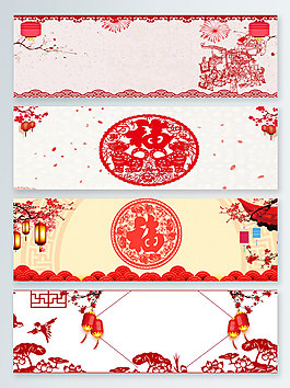 新年剪紙中國風(fēng)燈banner背景