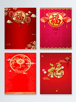 2018年狗年紅色中國(guó)風(fēng)春節(jié)促銷剪紙背景