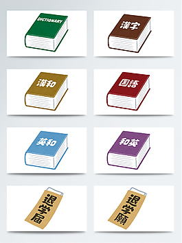 學生學習日常書本