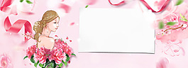 38婦女節(jié)絲帶幾何花朵粉