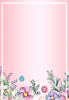 婦女節(jié)粉色夢幻促銷H5海報