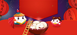 元宵卡通童趣紅色banner背景
