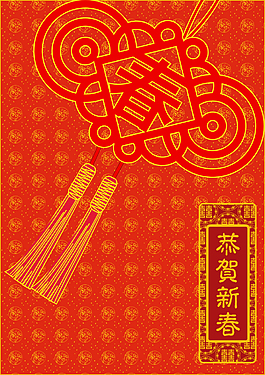 中式狗年拜年背景設計